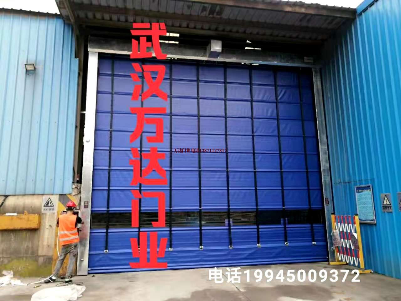 相城快速卷帘门