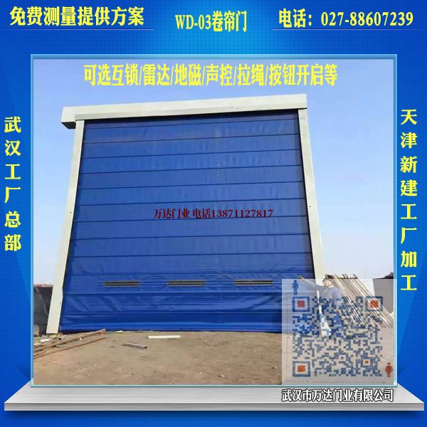相城堆积门